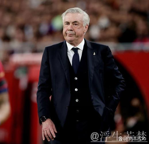 巴西足协理解安切洛蒂想法,但仍盼国家德比后完成签约 巴西足协理解安切洛蒂想法,但仍盼国家德比后完成签约